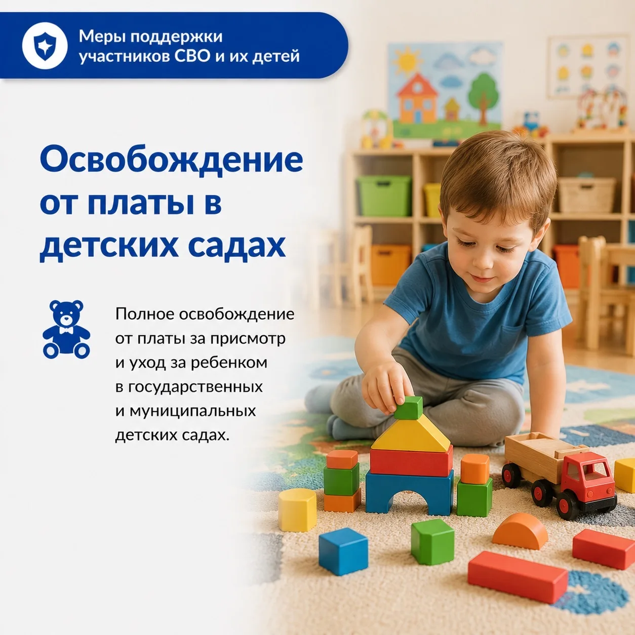 Изображение 4 к публикации «Министерство образования Самарской области»
