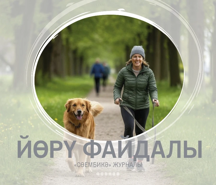 Безнең карточкалардан аңлашылганча,  хәтта кыска гына арага йөреп кайтулар да кешенең к...