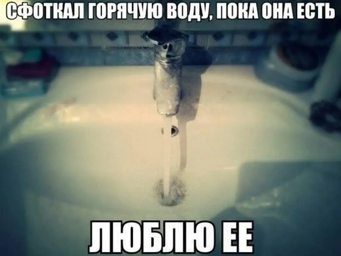 С 4 мая в Хабаровске начнутся отключения горячей воды.  Для ТЭЦ-3 отключения запланированы на 4–6 и 