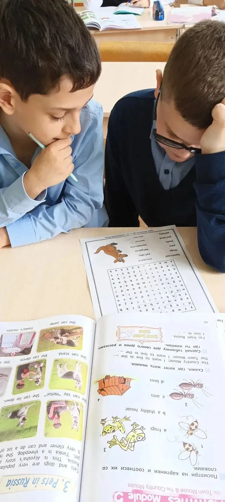 🐨 Неделя английского языка: 2 «А» покоряет Австралию!  Наши маленькие путешественники из корпуса на 