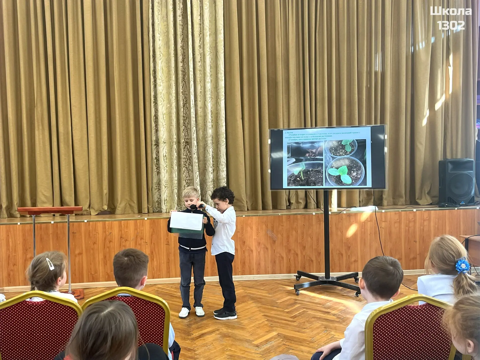 🔬 Первые шаги в большую науку  В начальной школе завершилась конференция проектных и исследовательск