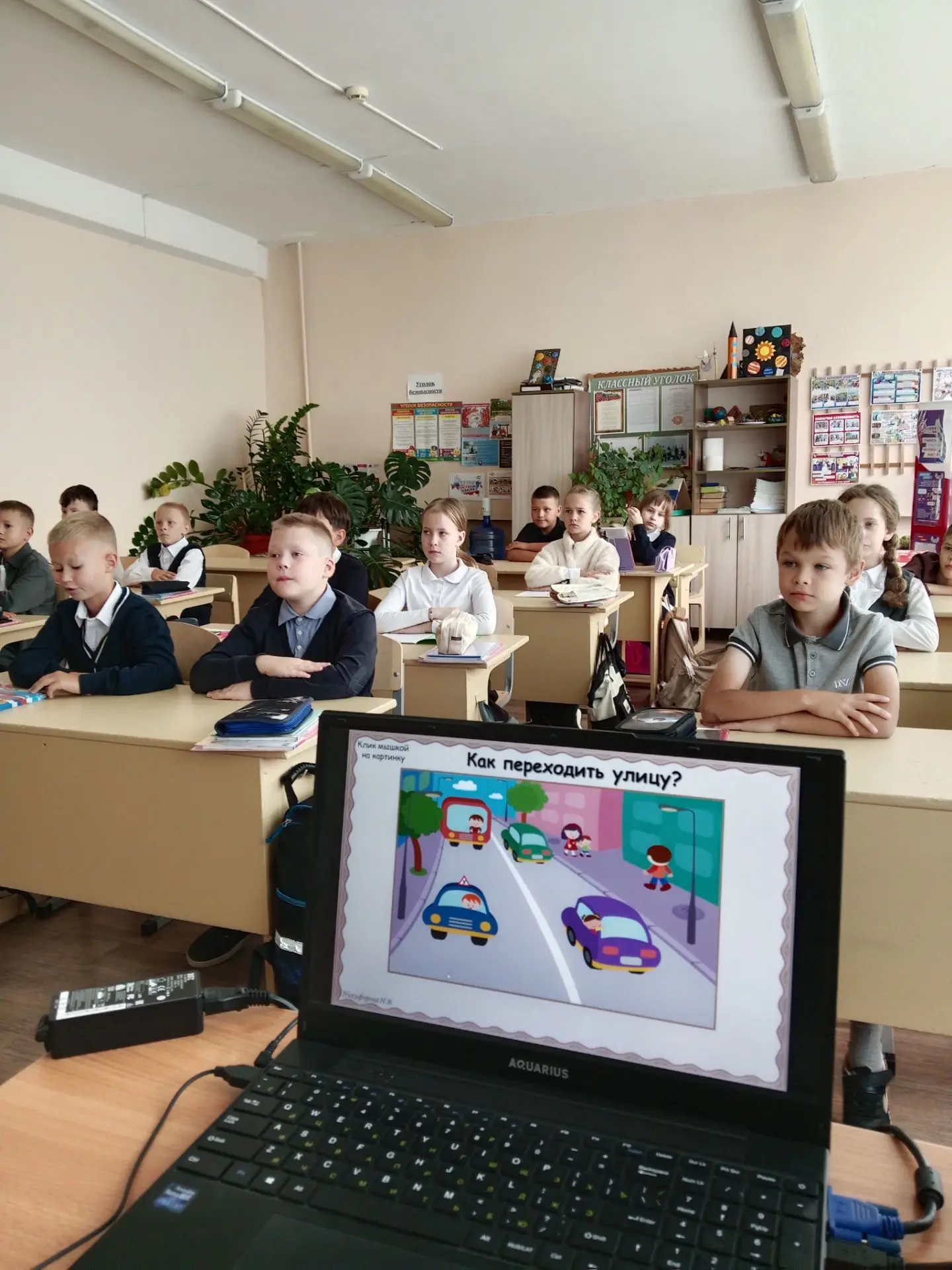 🚦 «Я знаю ПДД!» — и это здорово! 🚦