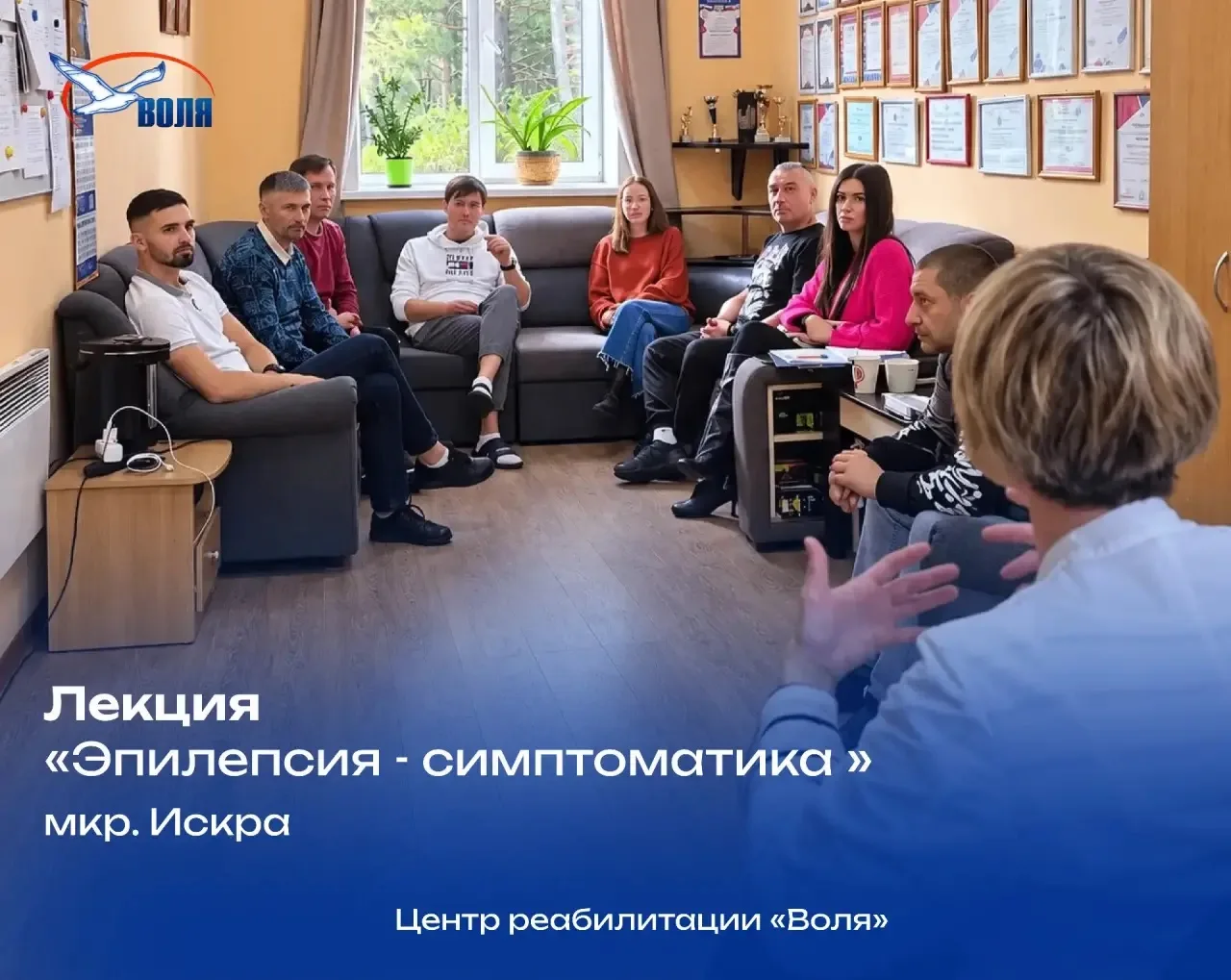 В структурном подразделении мкр. Искра состоялась важная встреча. Врач-терапевт Наталья...