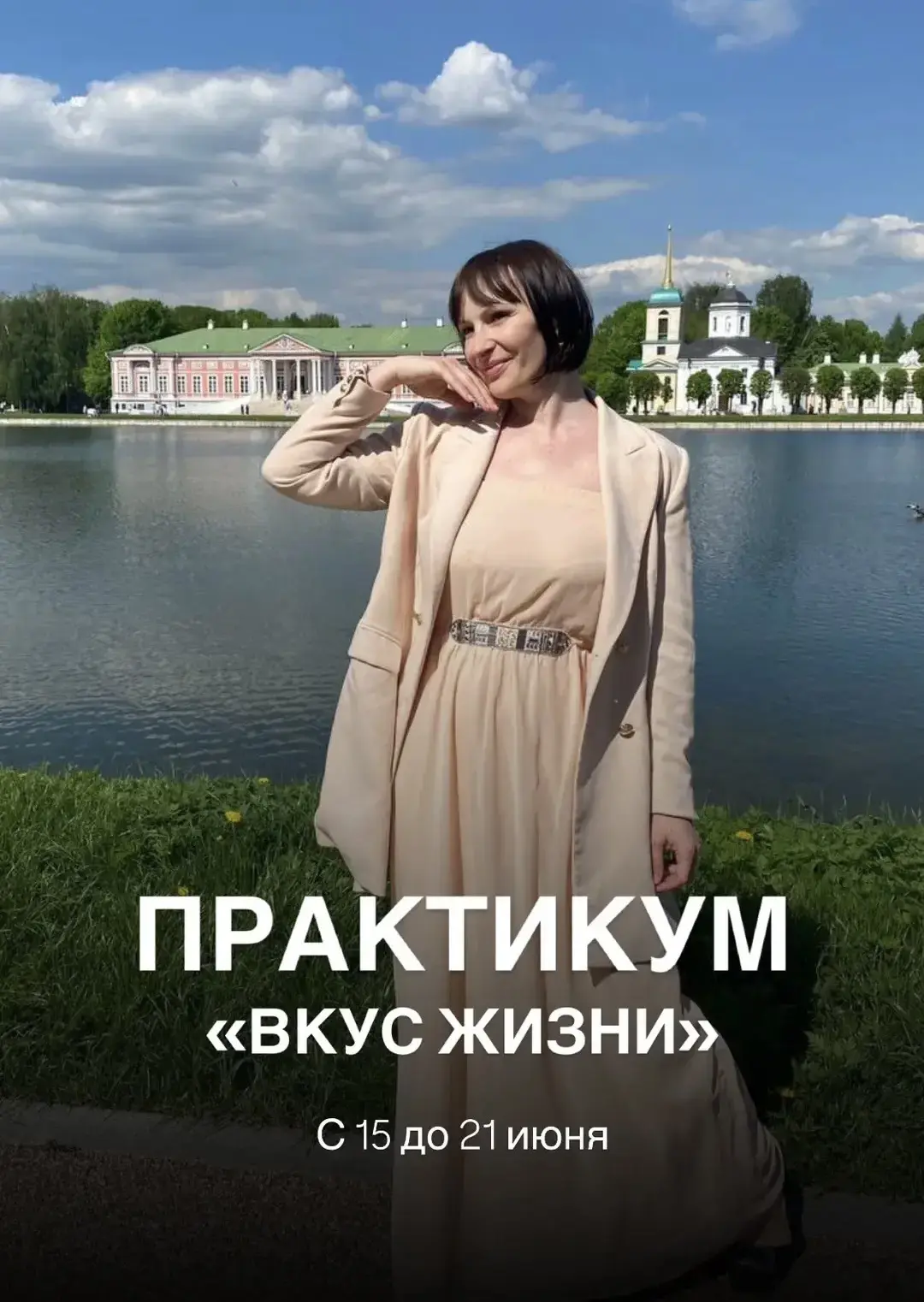 Дорогие, у меня есть для вас прекрасная новость 🎉
