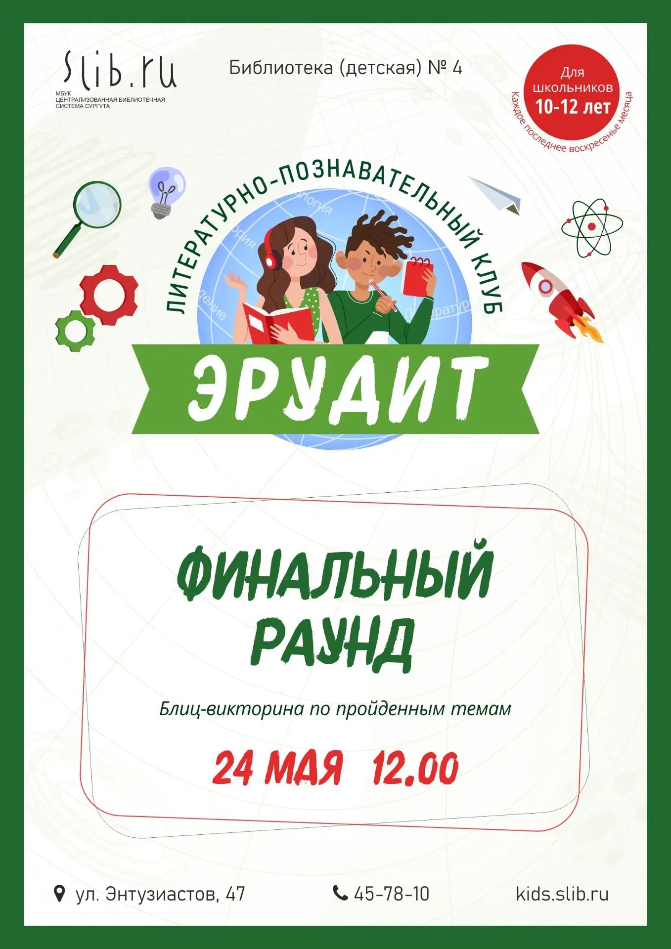 Рассказываем, куда сходить в Сургуте на выходных 🎈   🎨 Культурный центр «Порт» приглашает на новую в