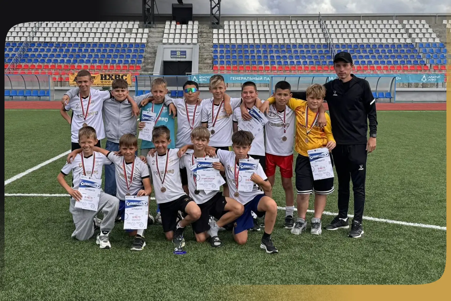 «ФОРВАРД-2015» – БРОНЗОВЫЙ ПРИЗЁР «МАЛОГО КУБКА» ОТКРЫТОГО ПЕРВЕНСТВА ДФЛ🥉