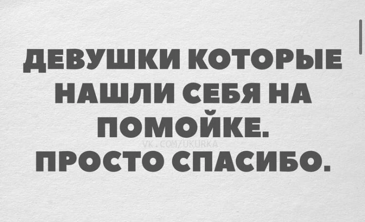 От всех мужчин - спасибо❤️

Подписаться на Злой Скуф

🇷🇺 MAX