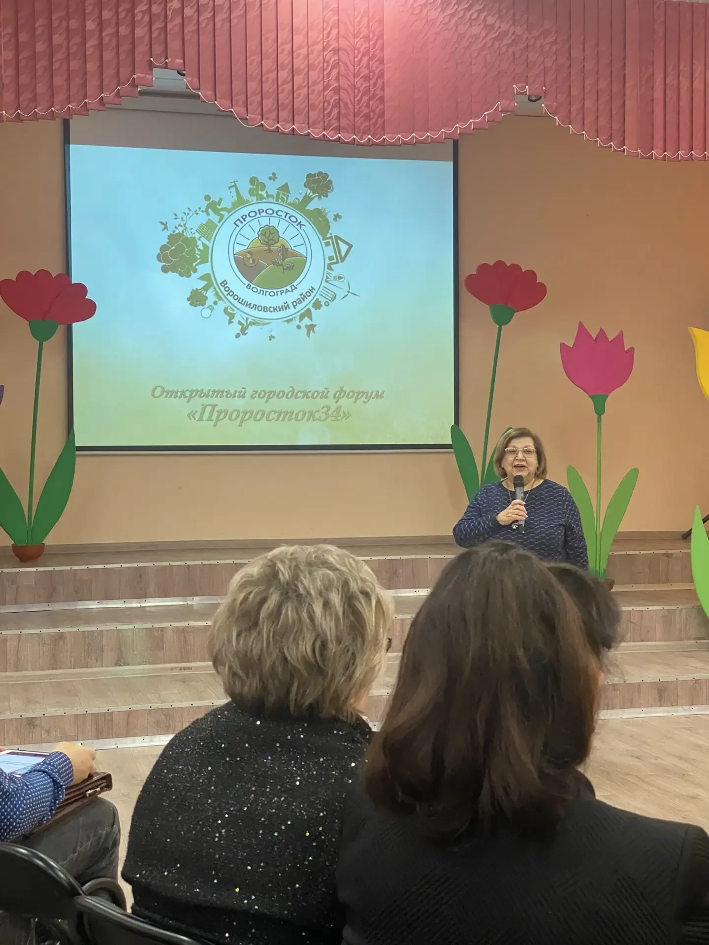 15 апреля 2026 года в стенах МОУ СШ № 48 собрались неравнодушные к будущему нашего города люди на от