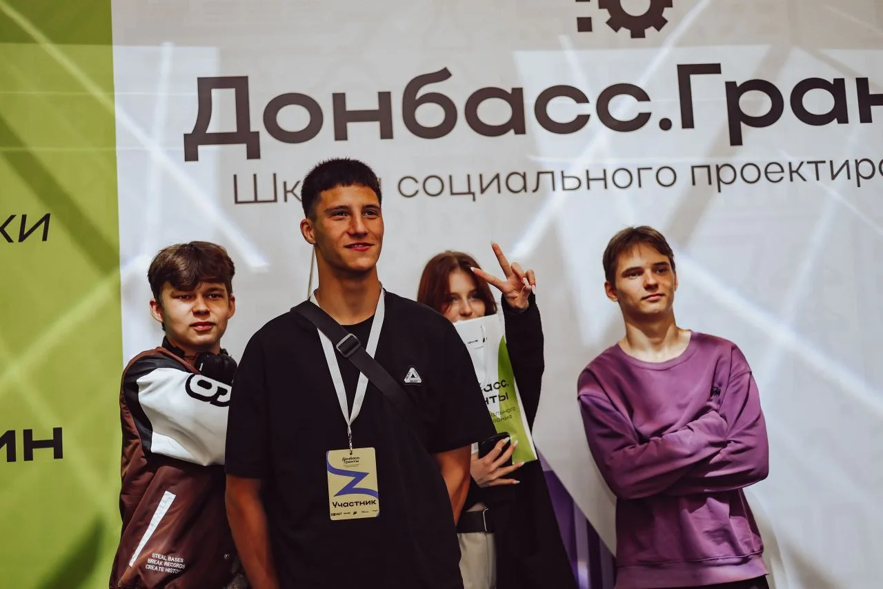 Всероссийский конкурс молодежных проектов в рамках Школы