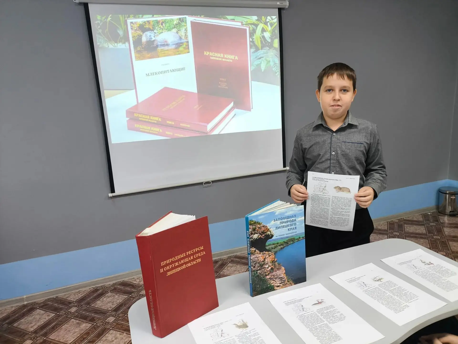 В нашей школе в рамках Всемирного дня защиты животных прошло познавательное мероприятие...