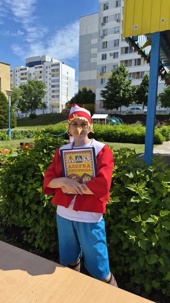 👧🏻👦🏼День защиты детей!