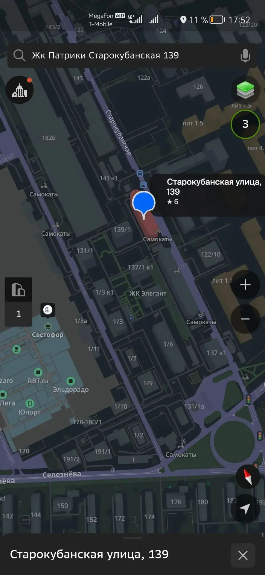 НА ЗАВТРА ‼️ К 9:00