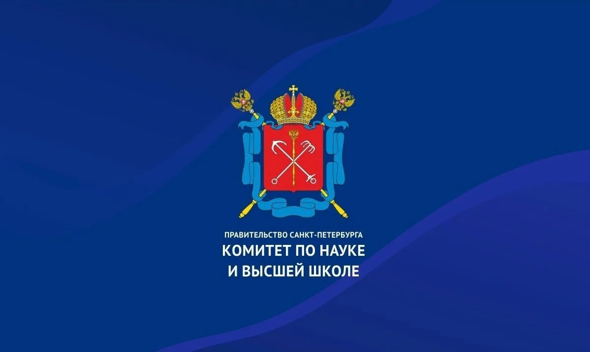 Студенты вузов и колледжей могут претендовать на получение именных стипендий Правительства Санкт‑Пет
