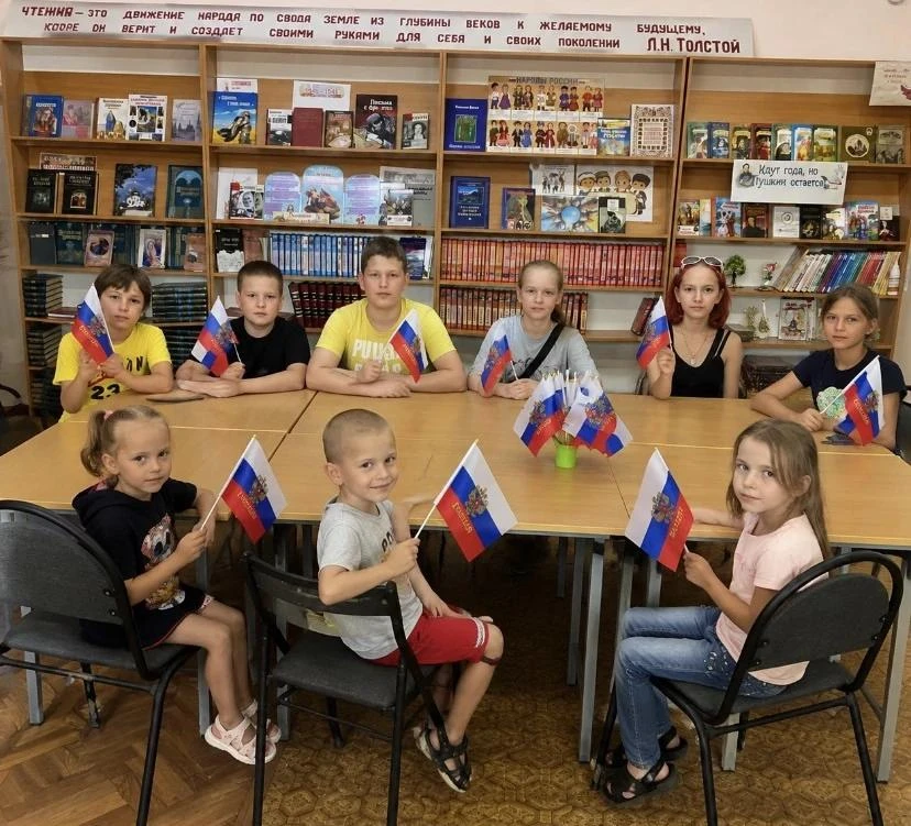 🎉 «Символы России — это гордость наша!» 🎉