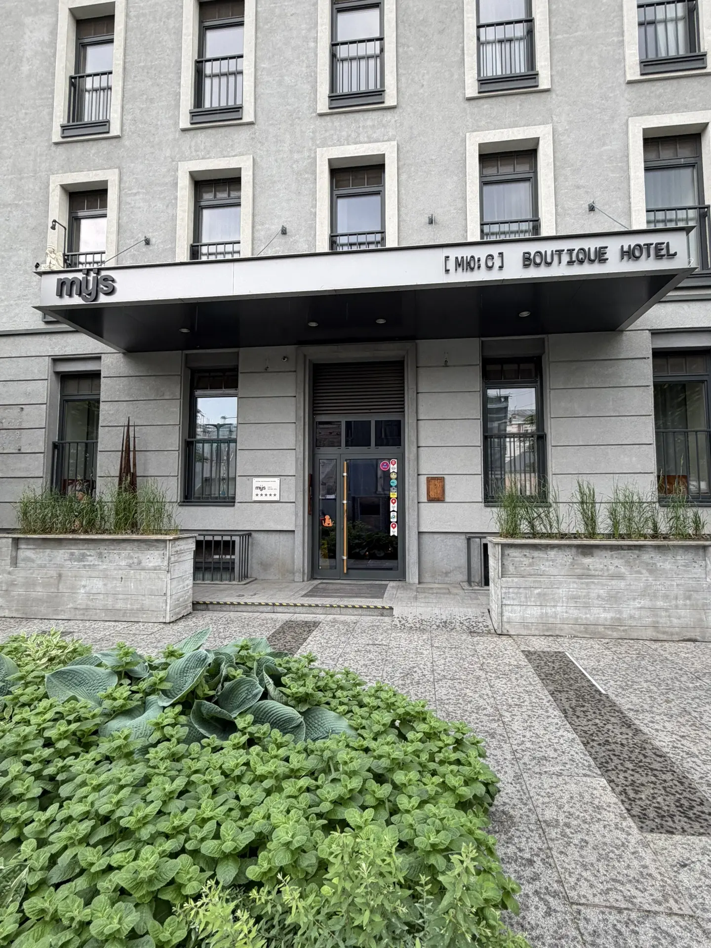 ✨  Хочу познакомить  Вас с MYS Boutique Hotel 5* в Москве.

Выбрали этот отель на день рождения стар