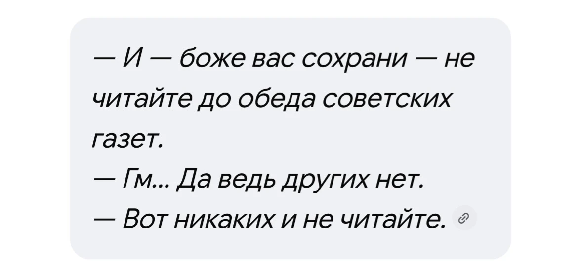 Булгаков вечен)))