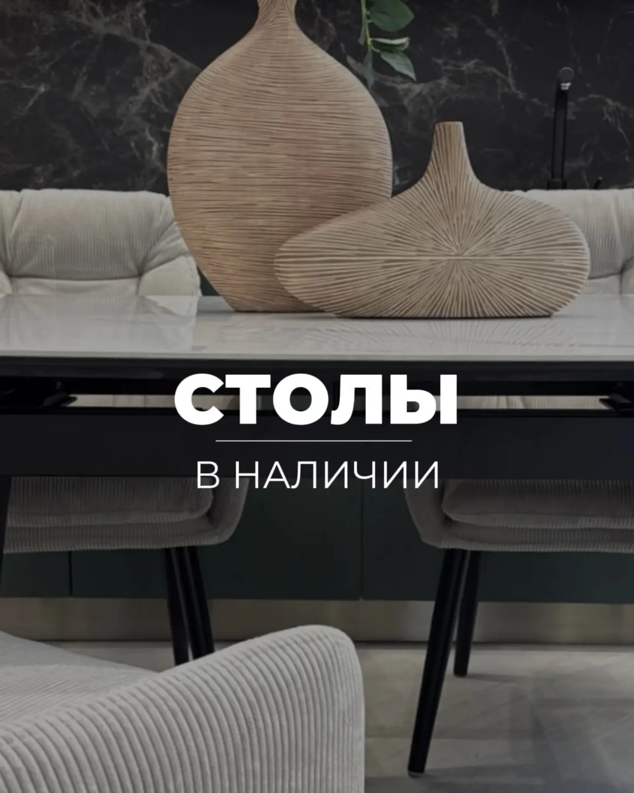 ☺️Представьте: лето, солнце, и у вас дома появляется новый стол… Прямо как в волшебной ...