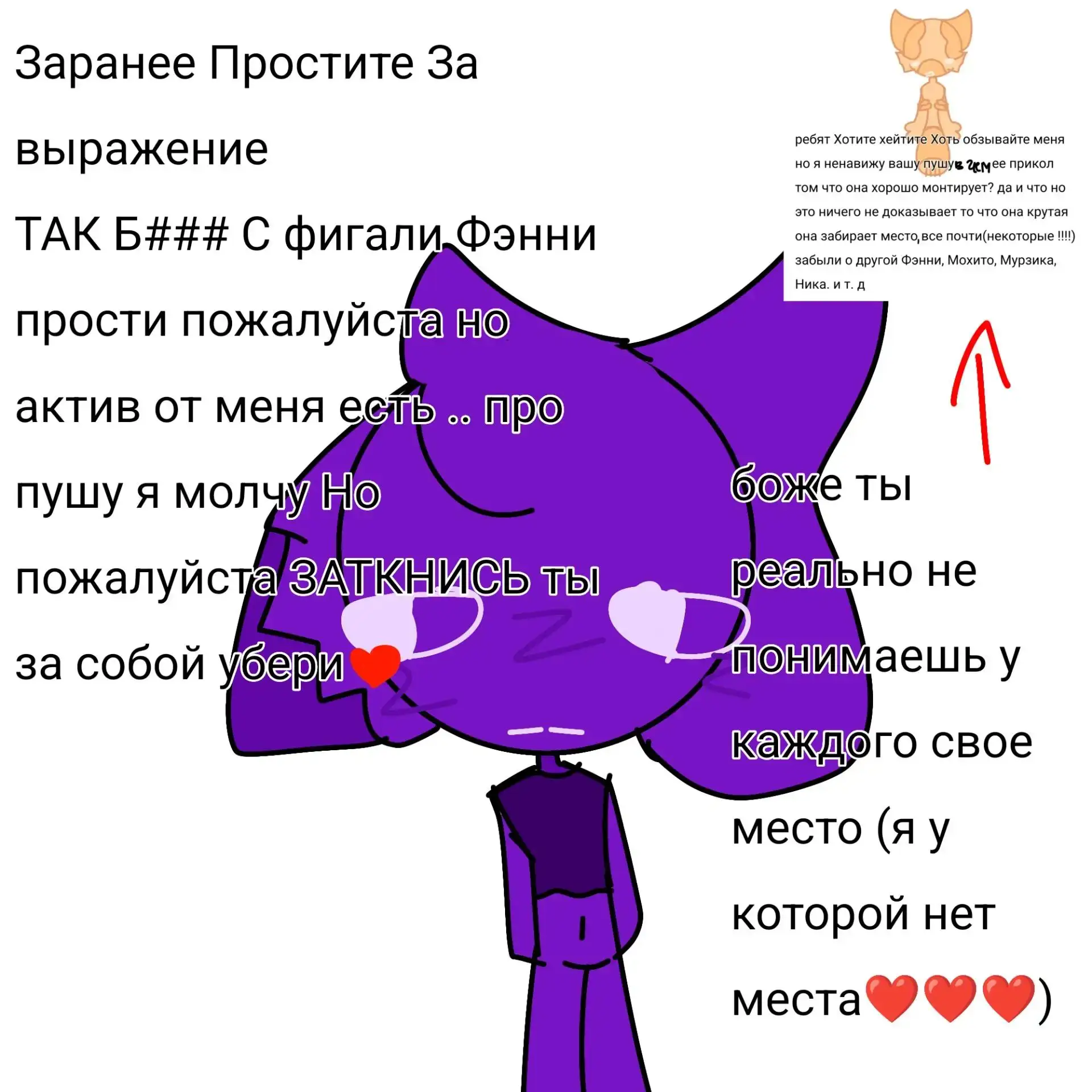 Арты от подписчиков