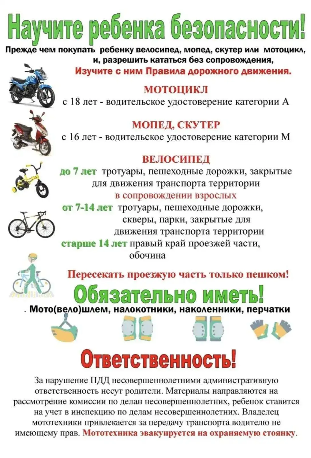 #КСЛ