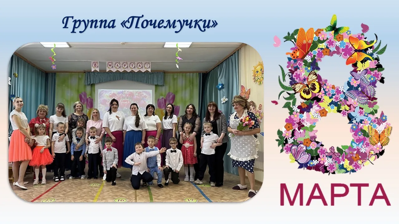 Прекрасный день календаря -