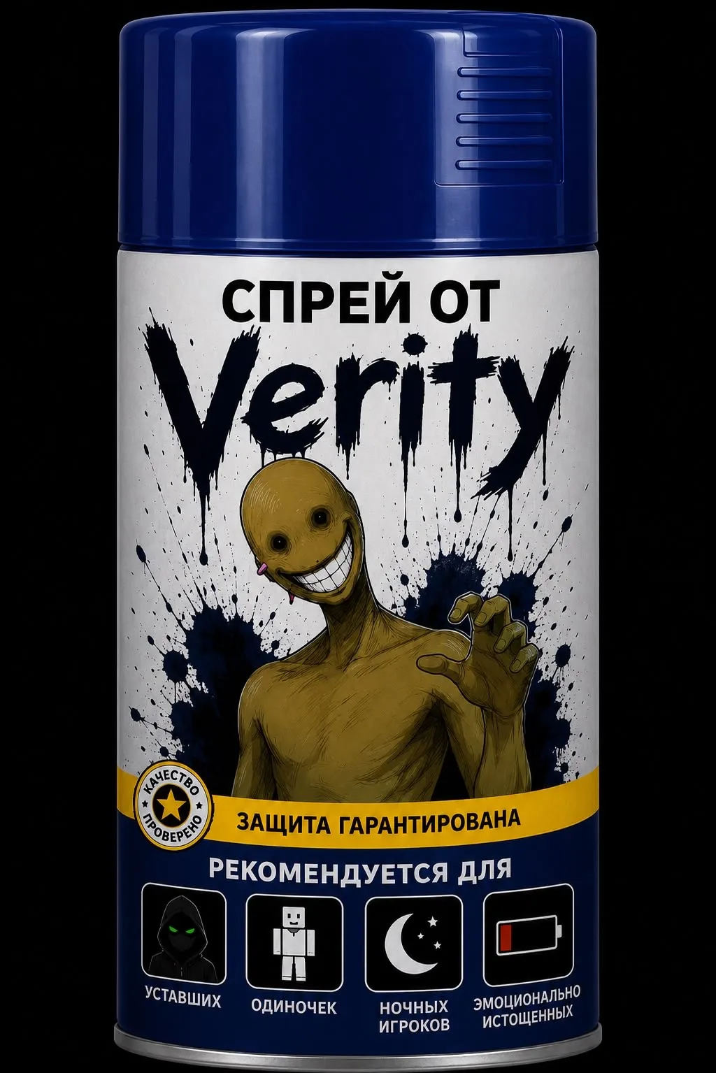 Нужная вещь. Где купить?