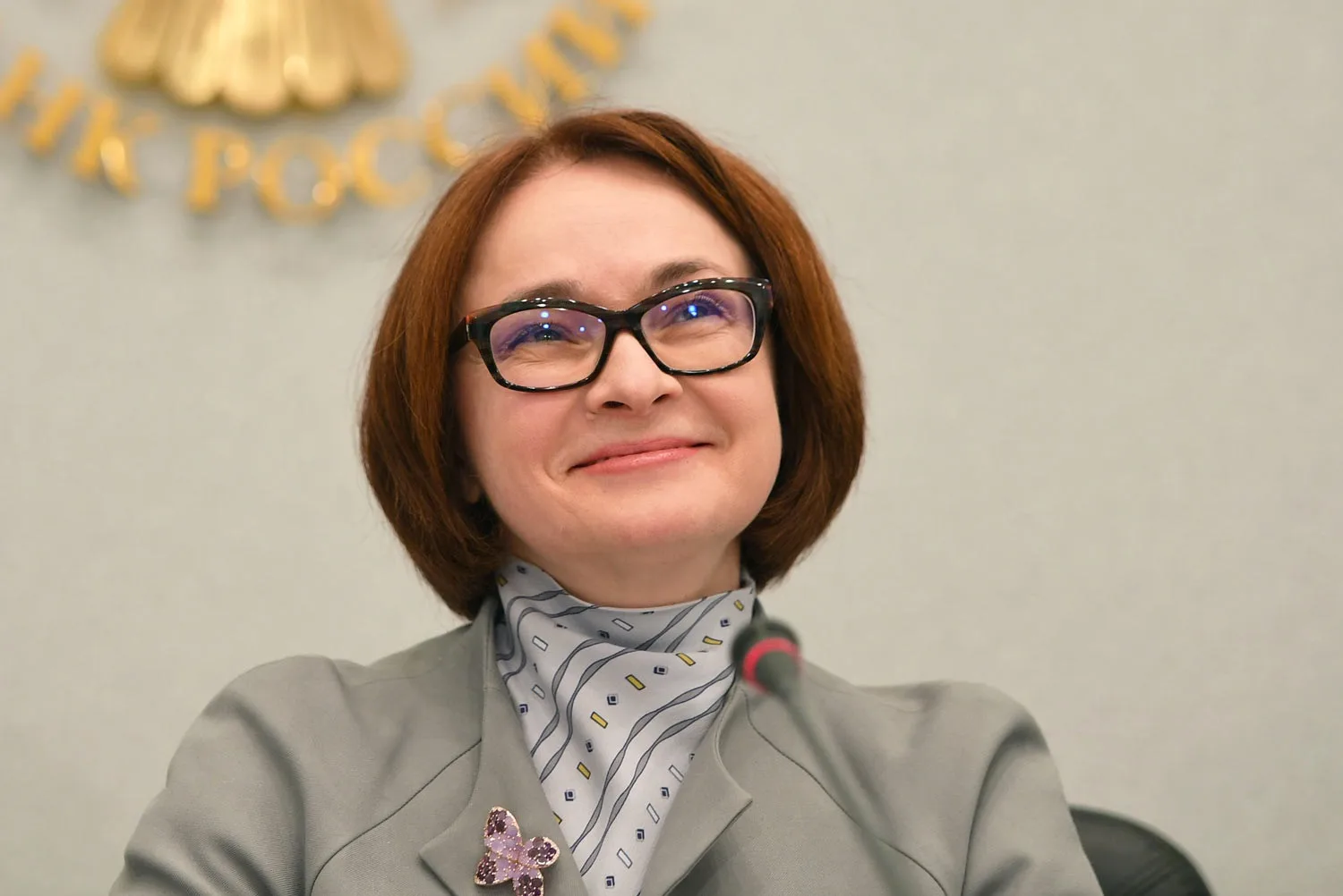 Сегодня