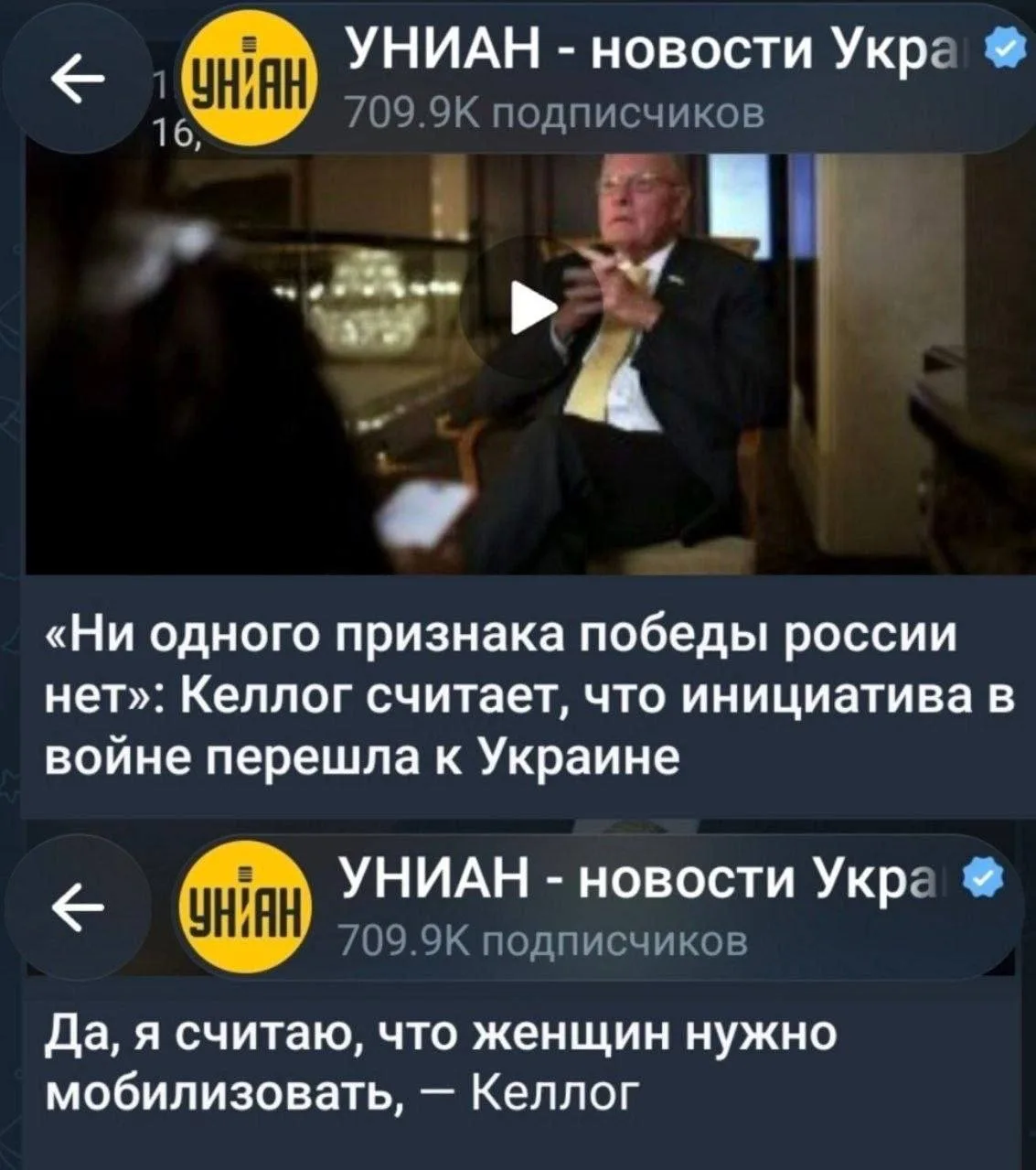 — Звучит логично!