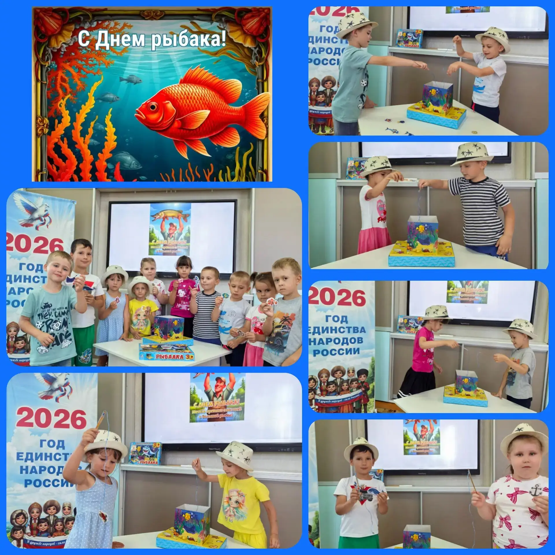 🐟Сегодня в нашем саду прошёл тематический день, посвящённый Дню рыбака! Ребята из группы «Солнышко»