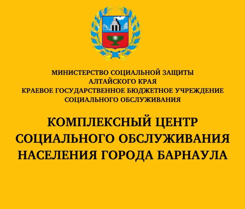 📢 В комплексном центре социального обслуживания Индустриального района состоится прием...