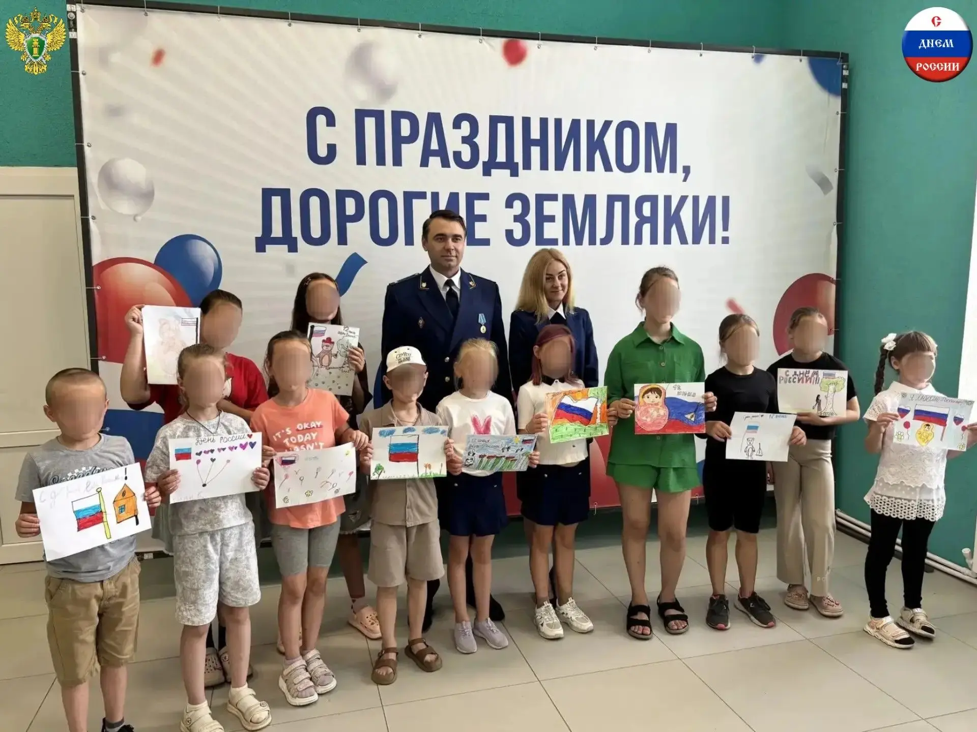 🇷🇺 Работники прокуратуры Акимовского района в рамках работы по государственно-патриотическому восп