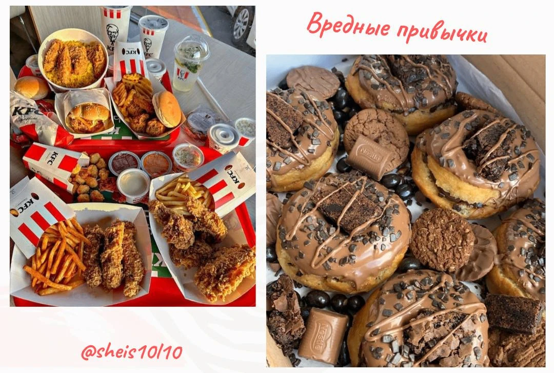 Как замотивировать себя, изменить вредные привычки🪼