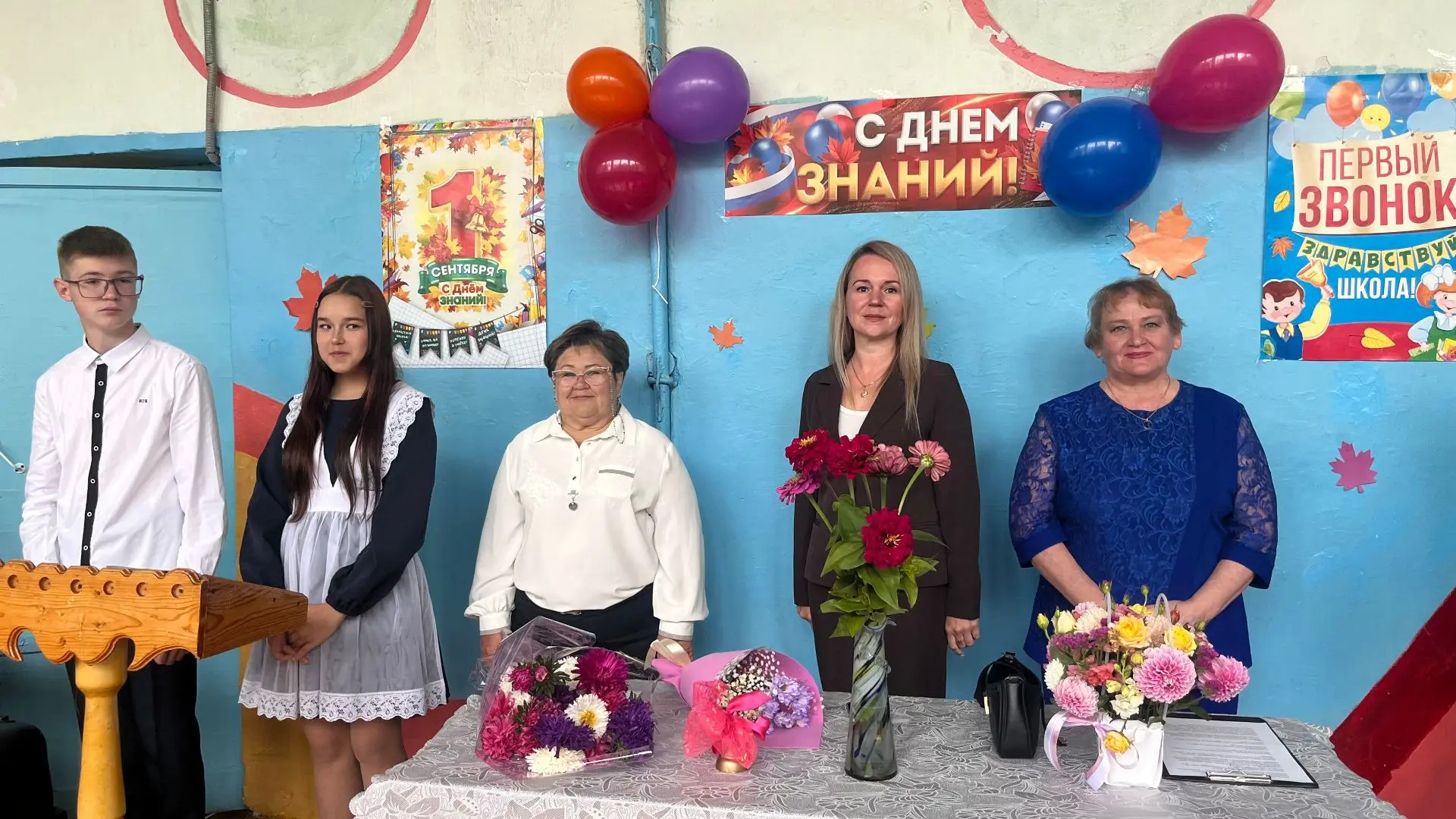🔔Прозвенел первый школьный звонок!