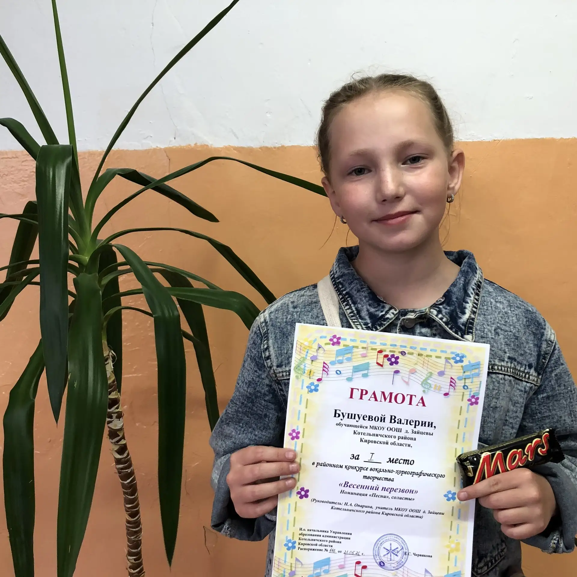 🤗👏⭐️Поздравляем наших маленьких звёздочек с тройной Победой в районном конкурсе «Весе...