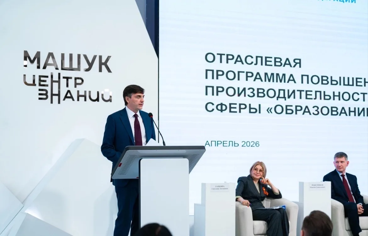 ✅Ректор АГПУ Евгений Нижник принял участие в отраслевой сессии по повышению производительности труда