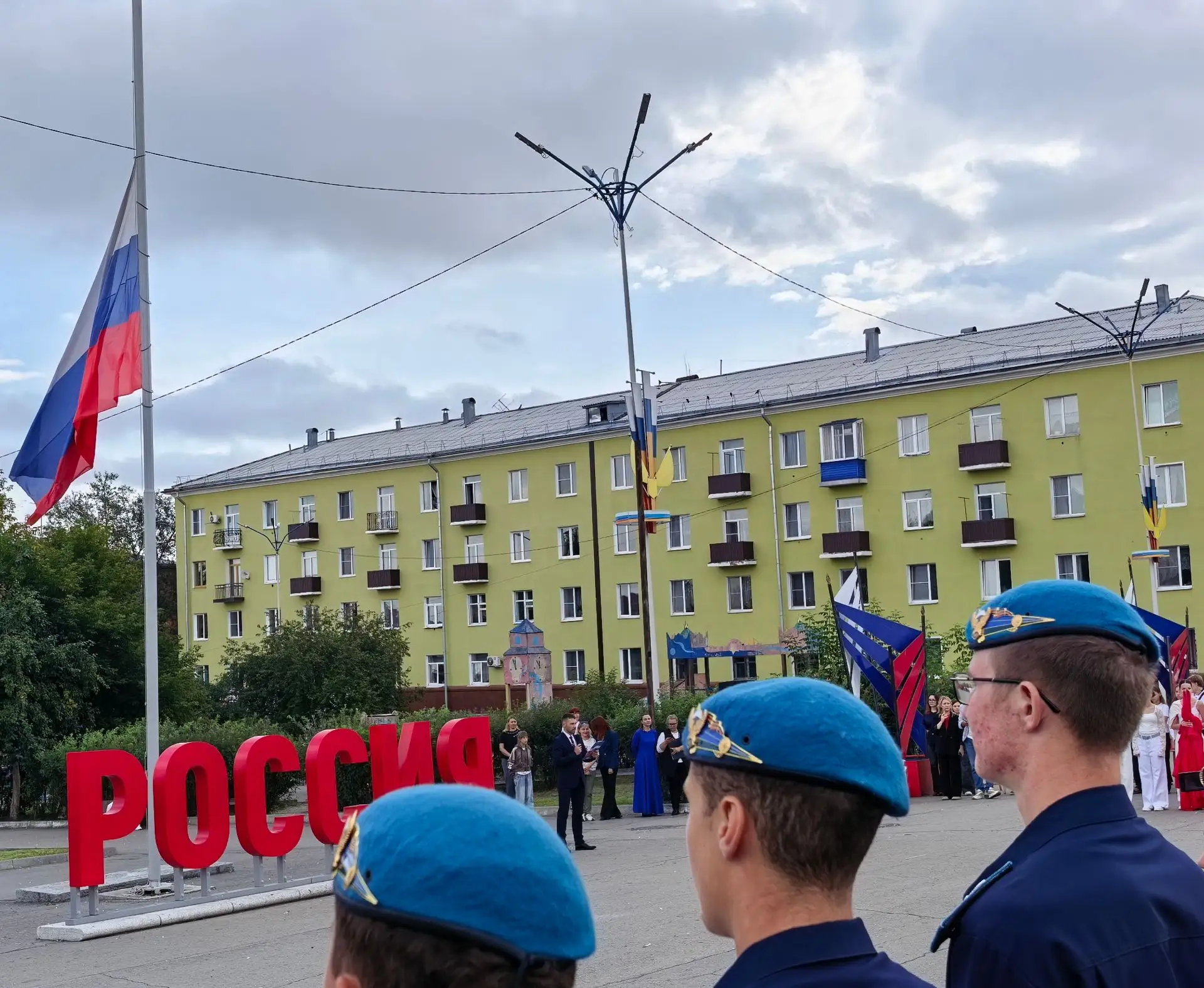 🎉🇷🇺День Государственного флага — особый повод гордиться своей страной! 🇷🇺🎉