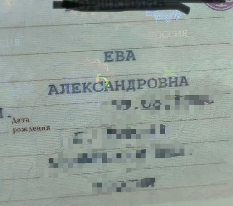 Найден паспорт, находится в магазине Бр-ль, мкр. Потаповский, д1