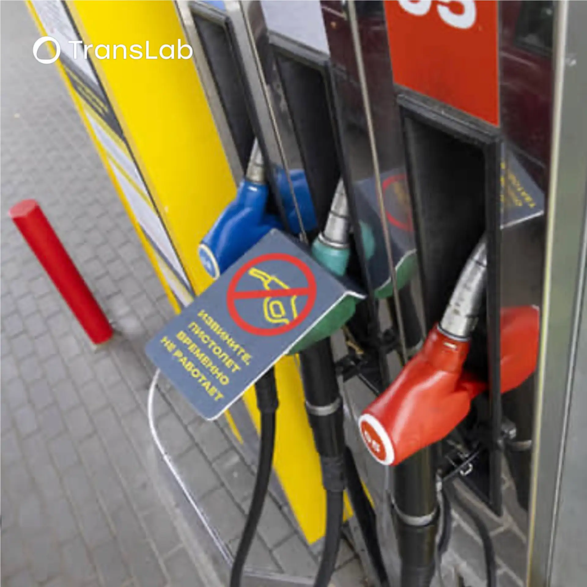 🔴В Крыму бензин будет доступен лишь на 4 часа/сутки