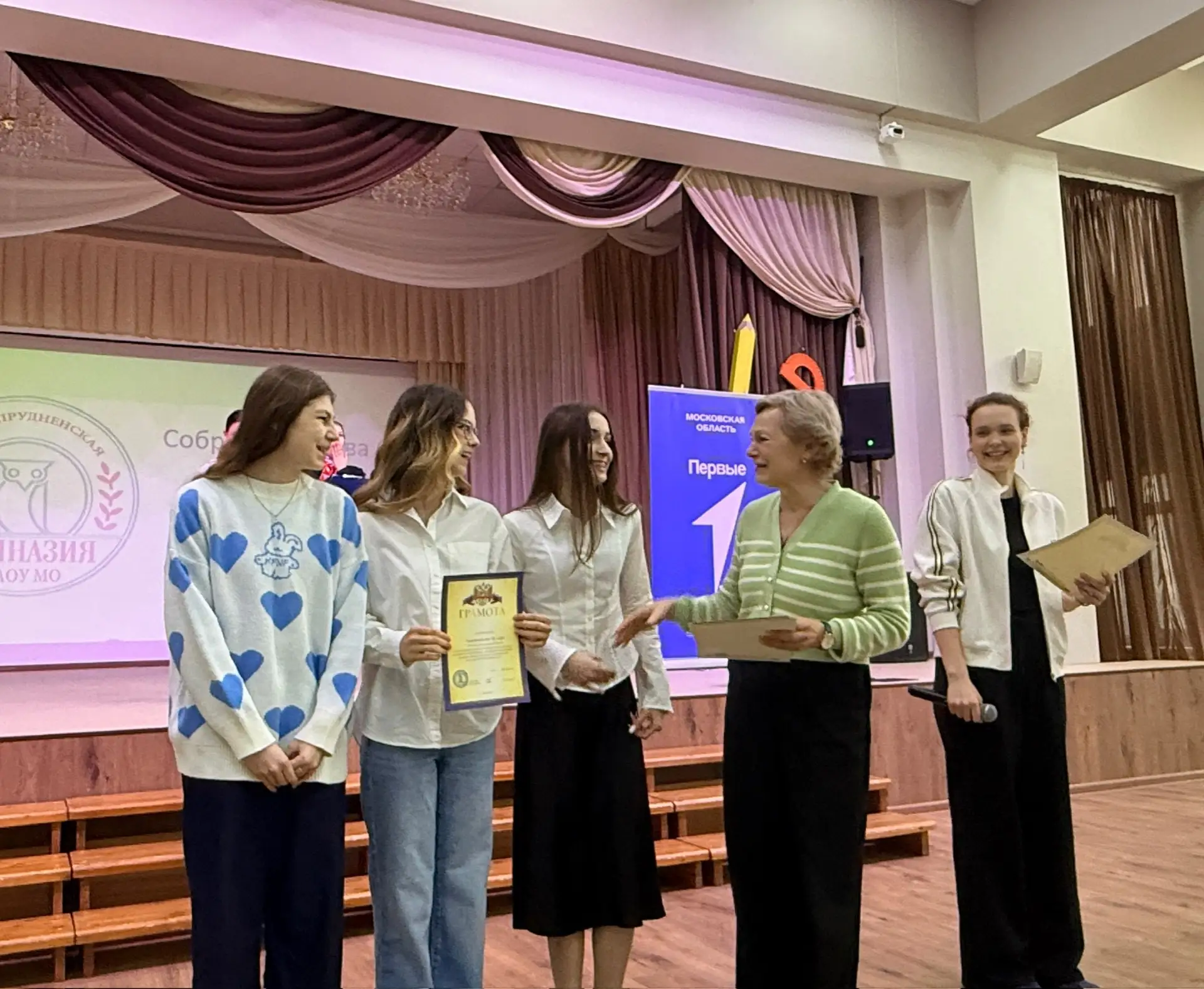 🏆 Собрание актива гимназии — итоги года!