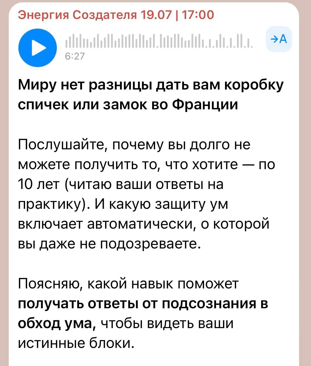 Диагностическая практика из 8 необычных вопросов

Дорогие, сегодня в канале мастер-класса «Энергия С
