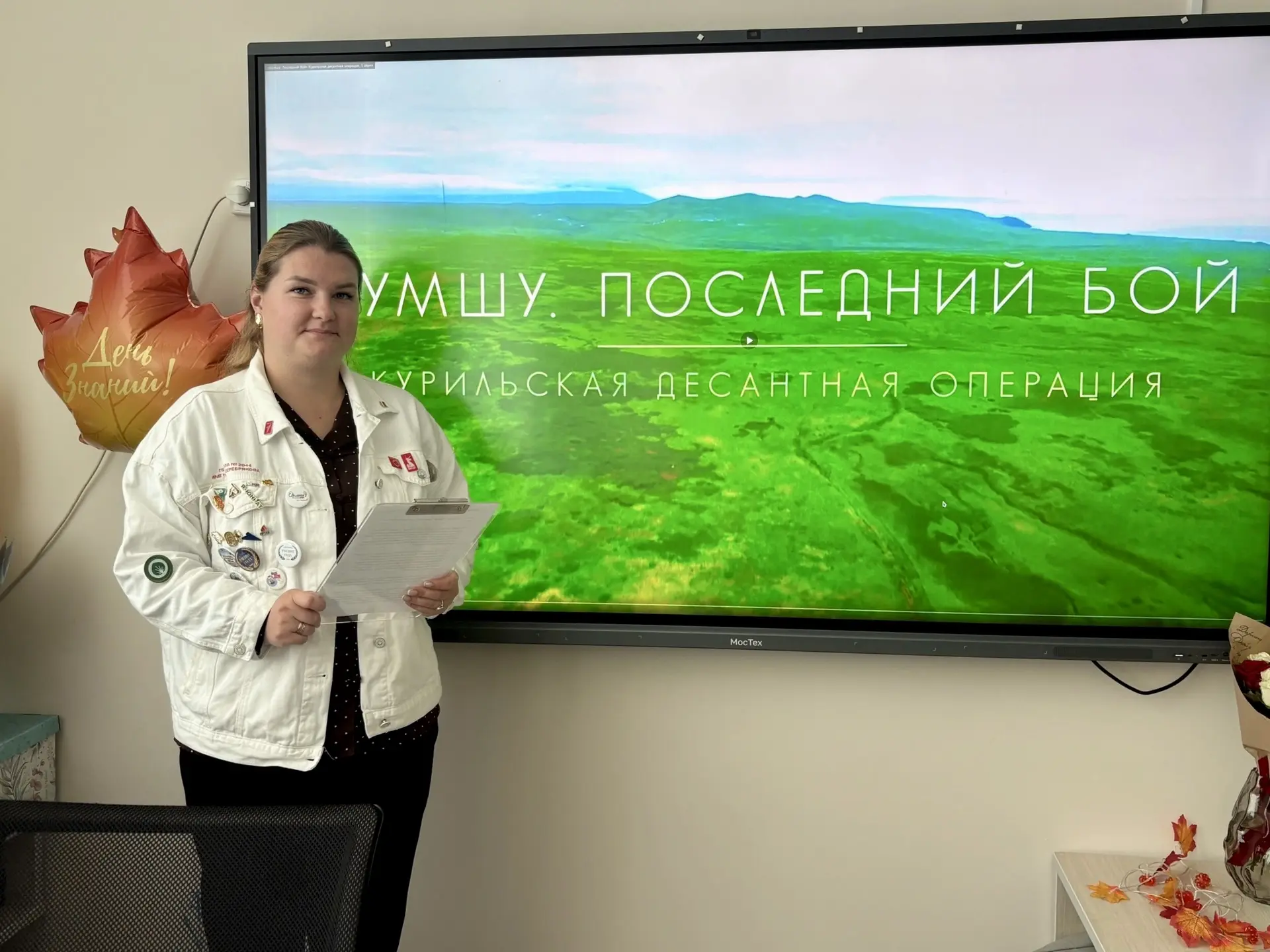 ⭐️ По следам героев: помним и чтим