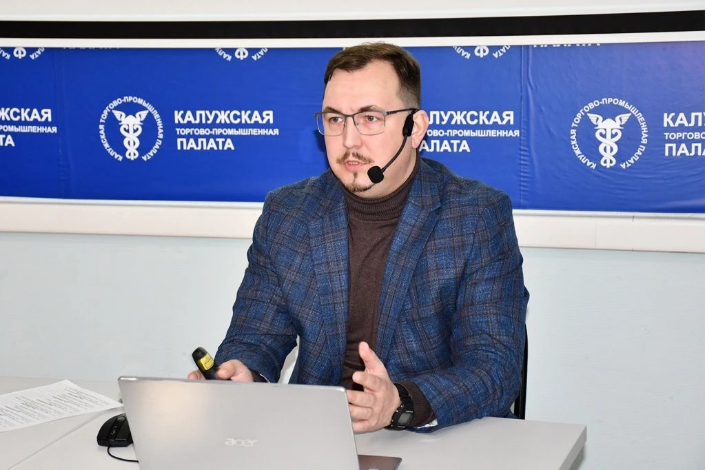 📌20 августа в ТПП КО состоялся семинар-практикум для поставщиков, посвященный одному и...