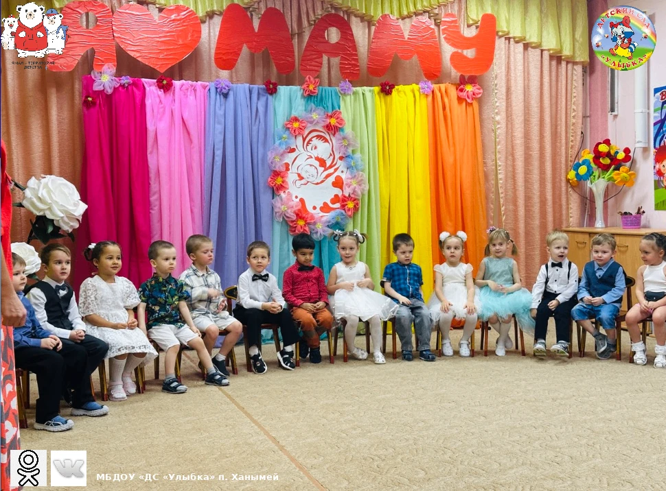 🌹🎉В нашем детском саду состоялись праздничные мероприятия в честь Дня матери!