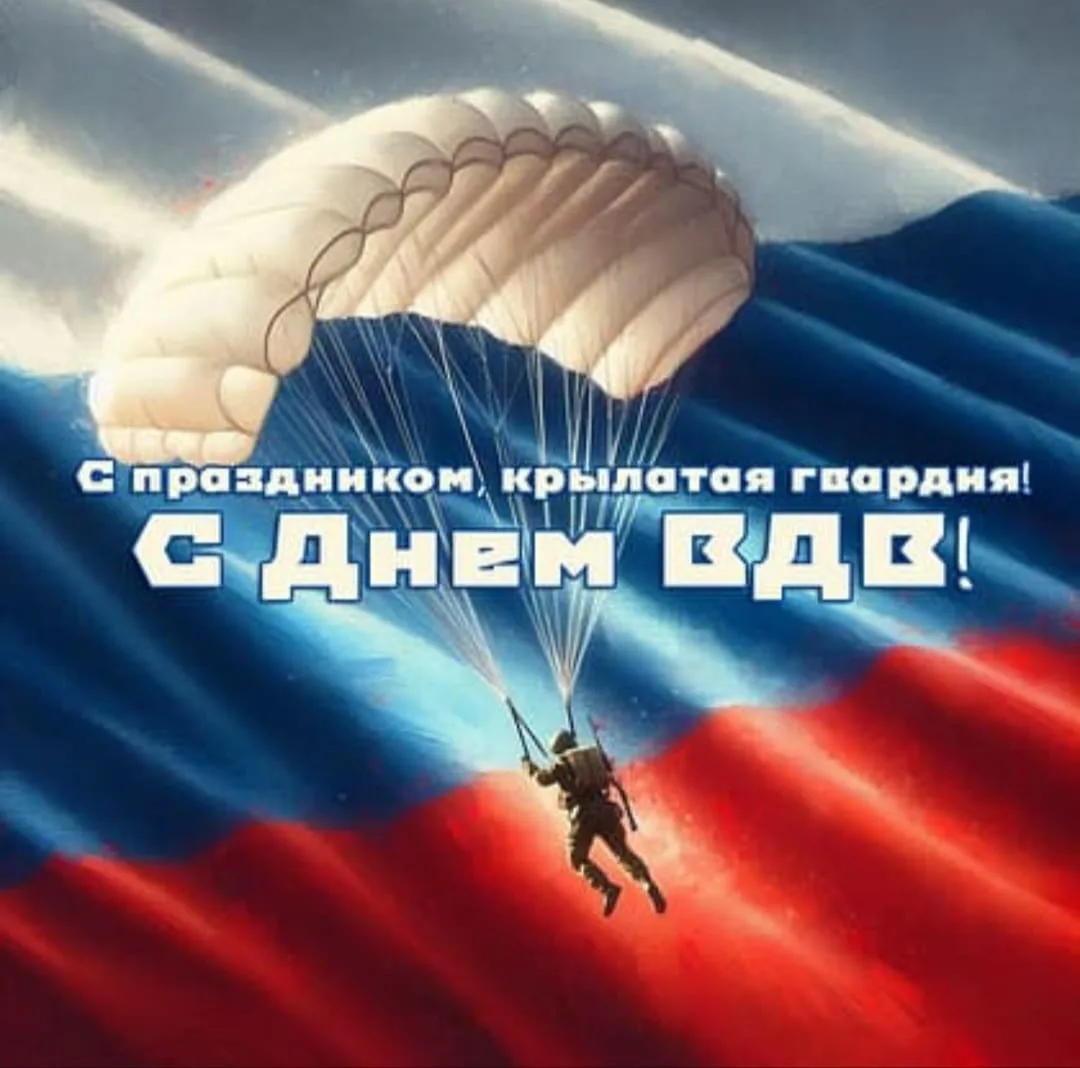 Всех причастных с праздником мужики