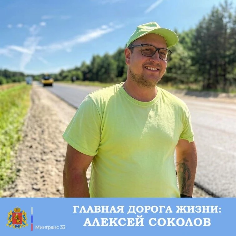 «Приятно знать, что твоя работа приносит реальную пользу людям»