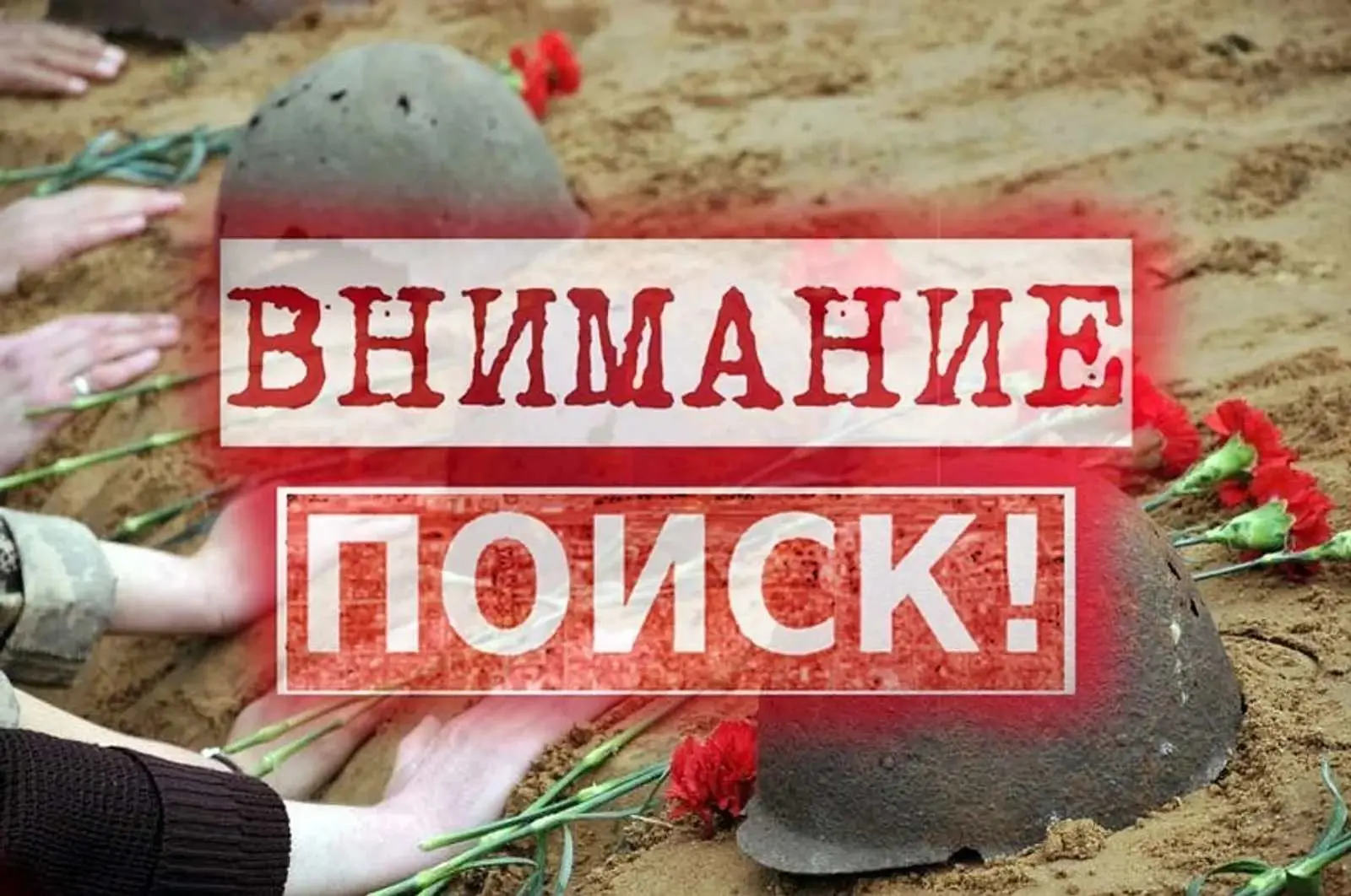 🔎🔦Архивный отдел Администрации г.о.Октябрьск Самарской области просит откликнуться ро...