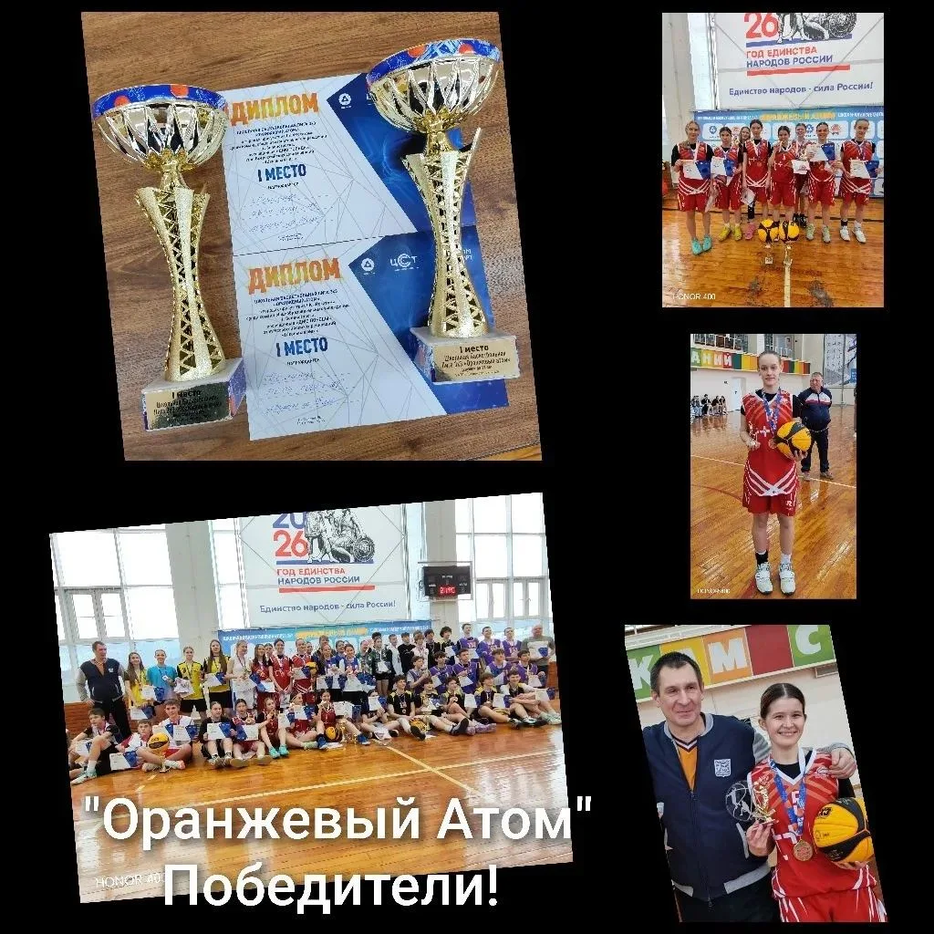 🏀Команда МБОУ «СОШ № 169» — победитель Школьной баскетбольной лиги 3х3 «Оранжевый атом...