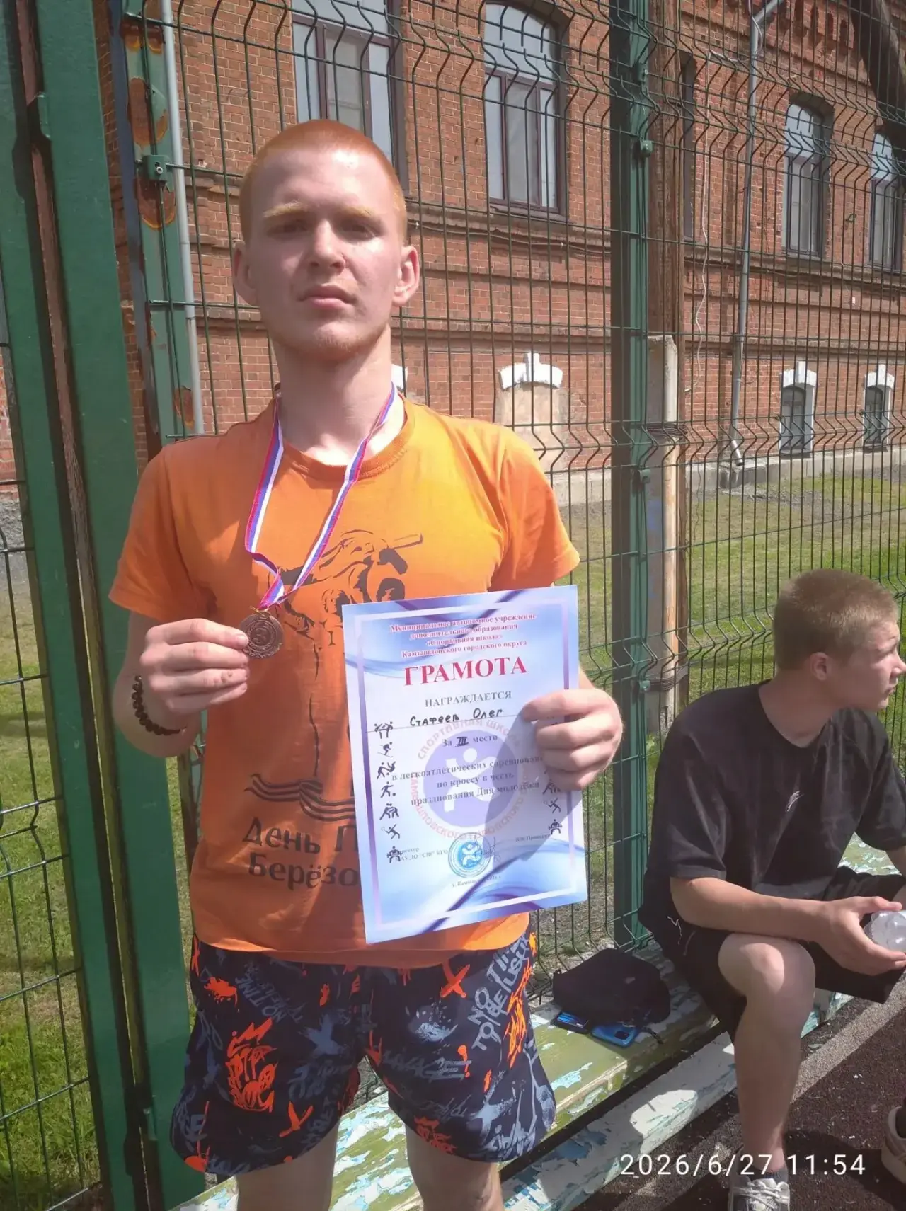 🇷🇺 День молодежи – наш день!

🔸27 июня наши студенты доказали, что молодость - это не только про 