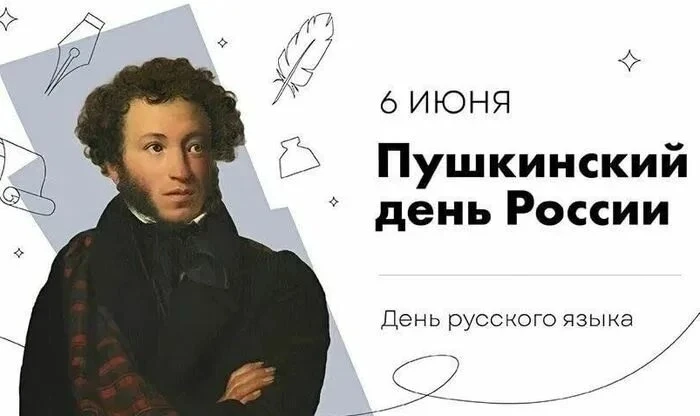 Путешествие по сказкам Пушкина: как «Бурундучки» прошли квест.