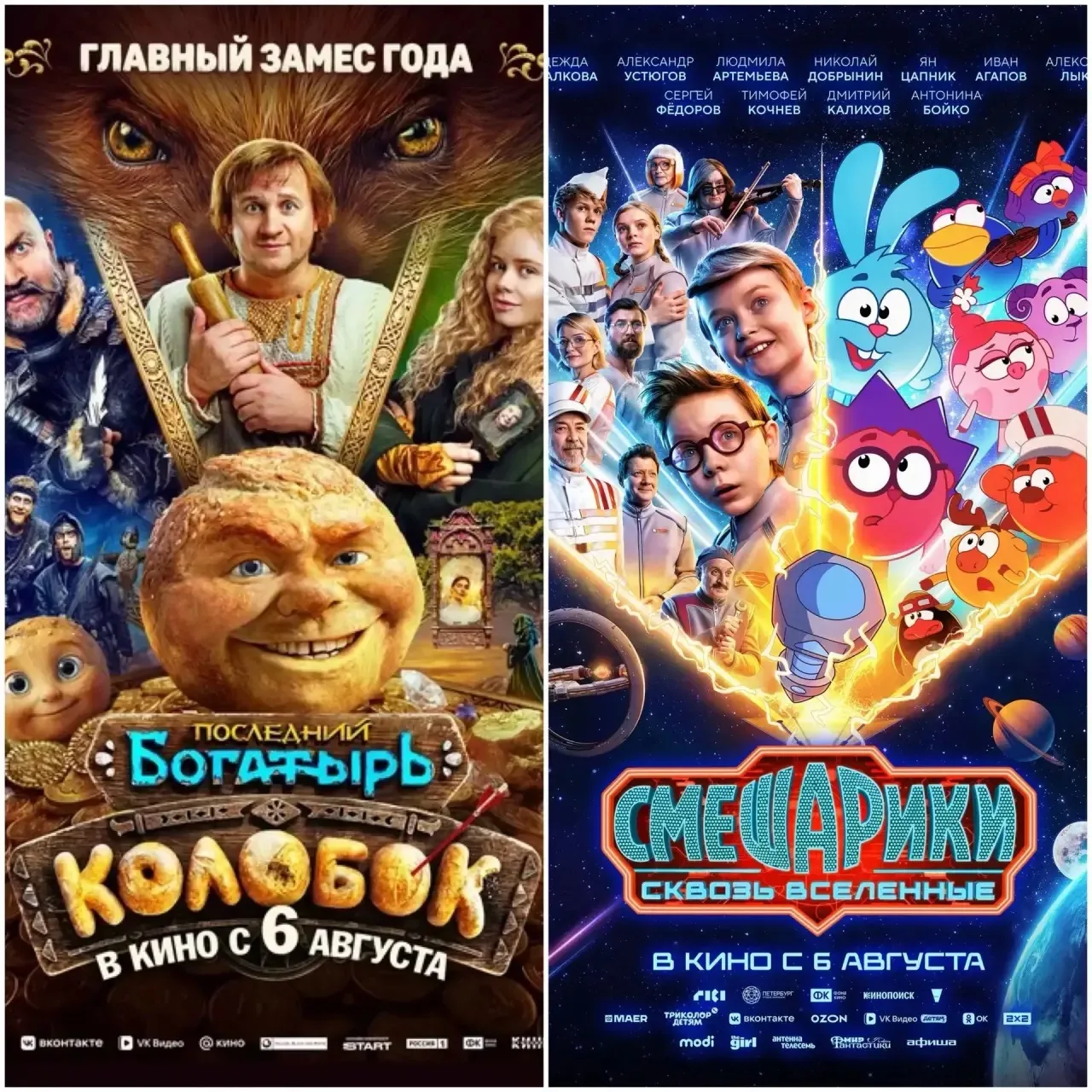 📣 Расписание сеансов