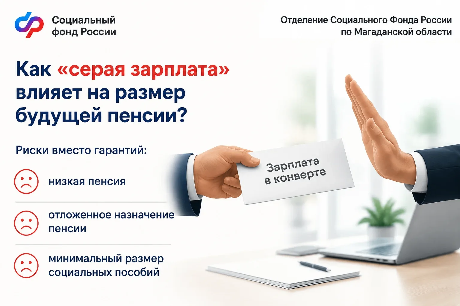 5 сентября у нас вышел пост-загадка, где дети объясняли такое понятие, как «серая зарпл...